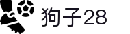 狗子28官网-追求健康,你我一起成长"